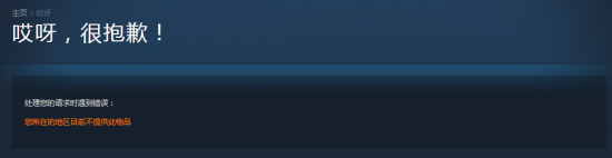 国际奥委会暂停电竞奥运会合作引发广泛关注